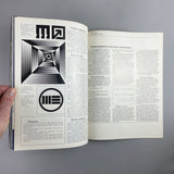 TM/SGM/RSI Typografische Monatsblätter Nr.5 1978