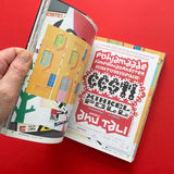 24th International Graphic Design Biennial Brno 2010