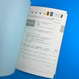 Meeting the Future Prints Material Needs of Ford of Europe Incorporated [Proposal Doc]