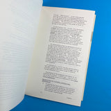 Meeting the Future Prints Material Needs of Ford of Europe Incorporated [Proposal Doc]