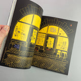 The Creator: #9 Hours