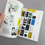 The Creator: #9 Hours