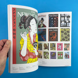 Varoom #1: The journal of illustration