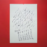 A calendar for 1991 designed by Alan Fletcher for Pentagram