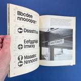 Typographica 5, 1962 [New Series]