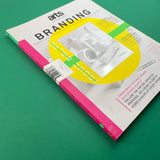 Branding: Computer Arts Collection, Vol.1 Pt.4