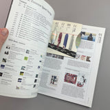 IdN v12n2: Extreme Sport Design — All a-board the speed-style special [+ Interactive DVD]