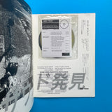 Atlas Magazine 4, 1993 [With Audio CD]