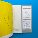 Atlas Magazine 4, 1993 [With Audio CD]