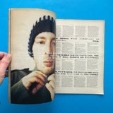 RAYGUN #54: Radiohead, March 1998