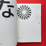 Circular 20: A publication of the Typographic Circle [Red sleeve]