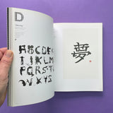 Type Addict-ed: The New Trend of a to Z Typo-graphics
