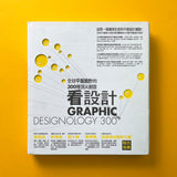 Look at the design: Global Graphic Design 300 top creative. Buy and sell the best graphic design books, journals, magazines and posters with The Print Arkive.
