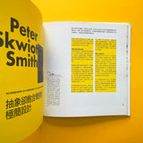 Look at the design: Global Graphic Design 300 top creative [Chinese Lang.]