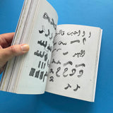 Free Hand: New Typography Sketchbooks