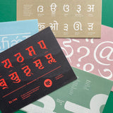 EK Type [Type Specimens]. Buy and sell the best graphic design books, journals, magazines and posters with The Print Arkive.