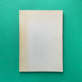 Printmaking: 1992 Graduate Review [Royal College of Art]. Buy and sell the best graphic design books, journals, magazines and posters with The Print Arkive.