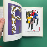 Shigeo Fukuda: Masterworks