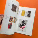The STD International TypoGraphic Awards ’96 [TypoGraphic 48]