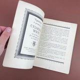 SIGNATURE: A Quadrimestrial of Typography and Graphic Arts No.6 [Old Series]