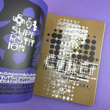 The Graphic Language of Neville Brody 3