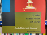 Joodse rituele kunst uit Parijs [Exhibition Poster] Otto Treumann, 1958