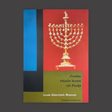 Joodse rituele kunst uit Parijs [Exhibition Poster] Joods Historisch Museum, 1958. Buy and sell the best original vintage posters and prints with The Print Arkive.