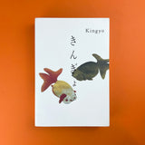 Kingyo: The Graphics of Japanese Goldfish. Buy and sell the best graphic design books, journals, magazines and posters with The Print Arkive.