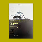 Warning… this call may be monitored… [Poster] The Designers Republic