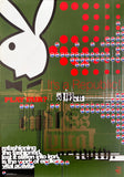 Play Fair [Poster] The Designers Republic