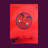 Mascot Series: Vamp-Man [Poster] The Designers Republic