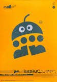 Mascot Series: Space-Man [Poster] The Designers Republic