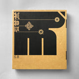 WipEout: Futurism [Signed Studio.Build Edition of 500]. Buy and sell the best graphic design books, journals, magazines and posters with The Print Arkive.