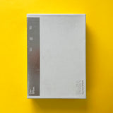 Paper from GF Smith: Select [Swatch Books]. Buy and sell the best graphic design books, journals, magazines and posters with The Print Arkive.