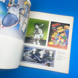Graphic Design 68, December 1977 [Nakagaki Nobou]