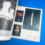 Graphic Design 68, December 1977 [Nakagaki Nobou]