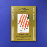 Soviet Anti-American Posters from the Sergo Grigorian Collection. Buy and sell the best graphic design books, journals, magazines and posters with The Print Arkive.