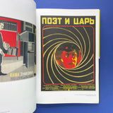 Soviet Film Posters 1924–1991