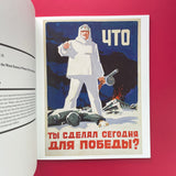 Soviet Posters: from the collection of Sergo Grigorian [Contains 22 Pull-Out Posters]