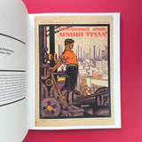 Soviet Posters: from the collection of Sergo Grigorian [Contains 22 Pull-Out Posters]