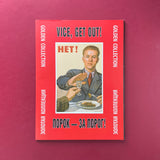 "Vice, Get Out!". Buy and sell the best graphic design books, journals, magazines and posters with The Print Arkive.