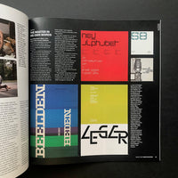 Creative Review August 2003 / Wim Crouwel Edition