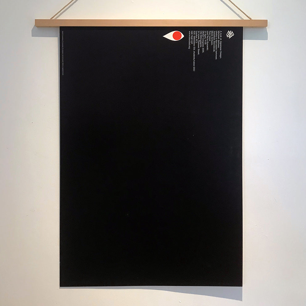 A look at Japanese Design - D&AD – The Print Arkive