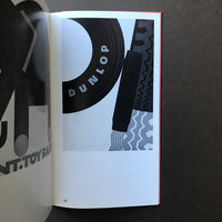 Graphic Design: Basel School of Arts and Crafts (Kurt Hauert)
