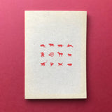 Chinese Horoscopes (Pentagram Design)
