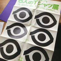 The 1st (Typo-Eye) 6members’ T-shirt Show (Poster)