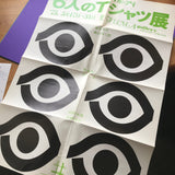 The 1st (Typo-Eye) 6members’ T-shirt Show (Poster)