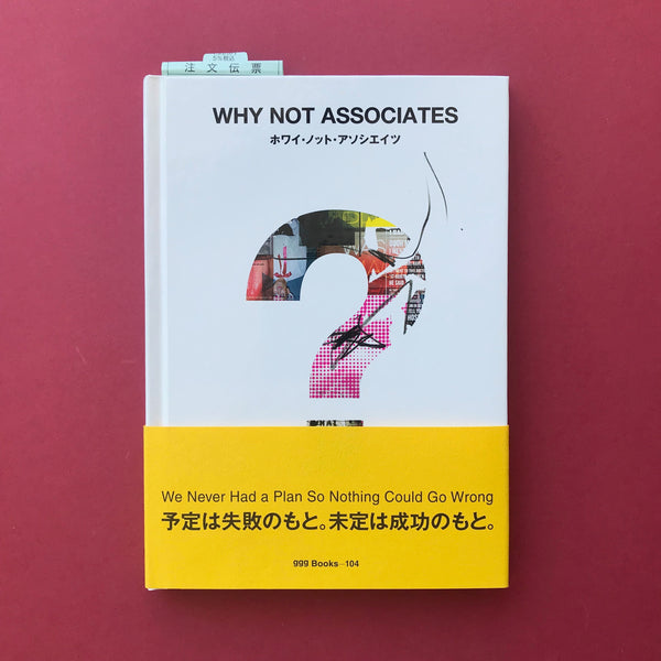 WHY NOT ASSOCIATES, We Never Had a Plan So Nothing Could Go Wrong