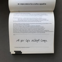 Kompendium für Alphabeten. Eine Systematik der Schrift (Karl Gerstner)