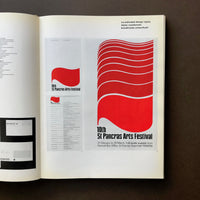 Modern Publicity 1964/65